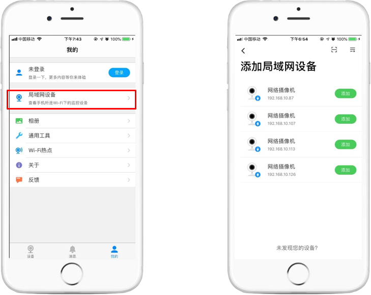 TP-LINK���� ���ܲ��� ����