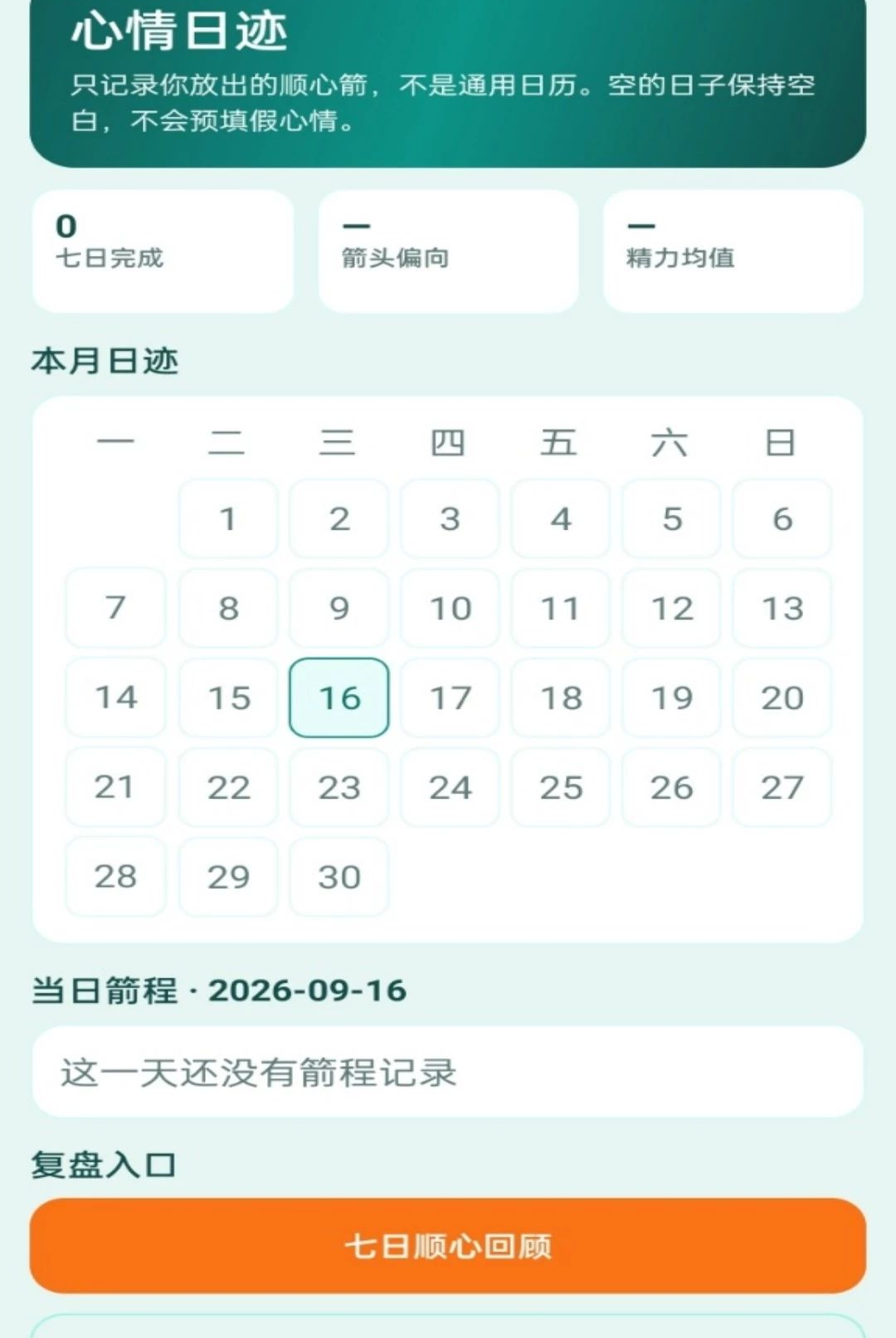 ˳�ķɼ���ͼ3