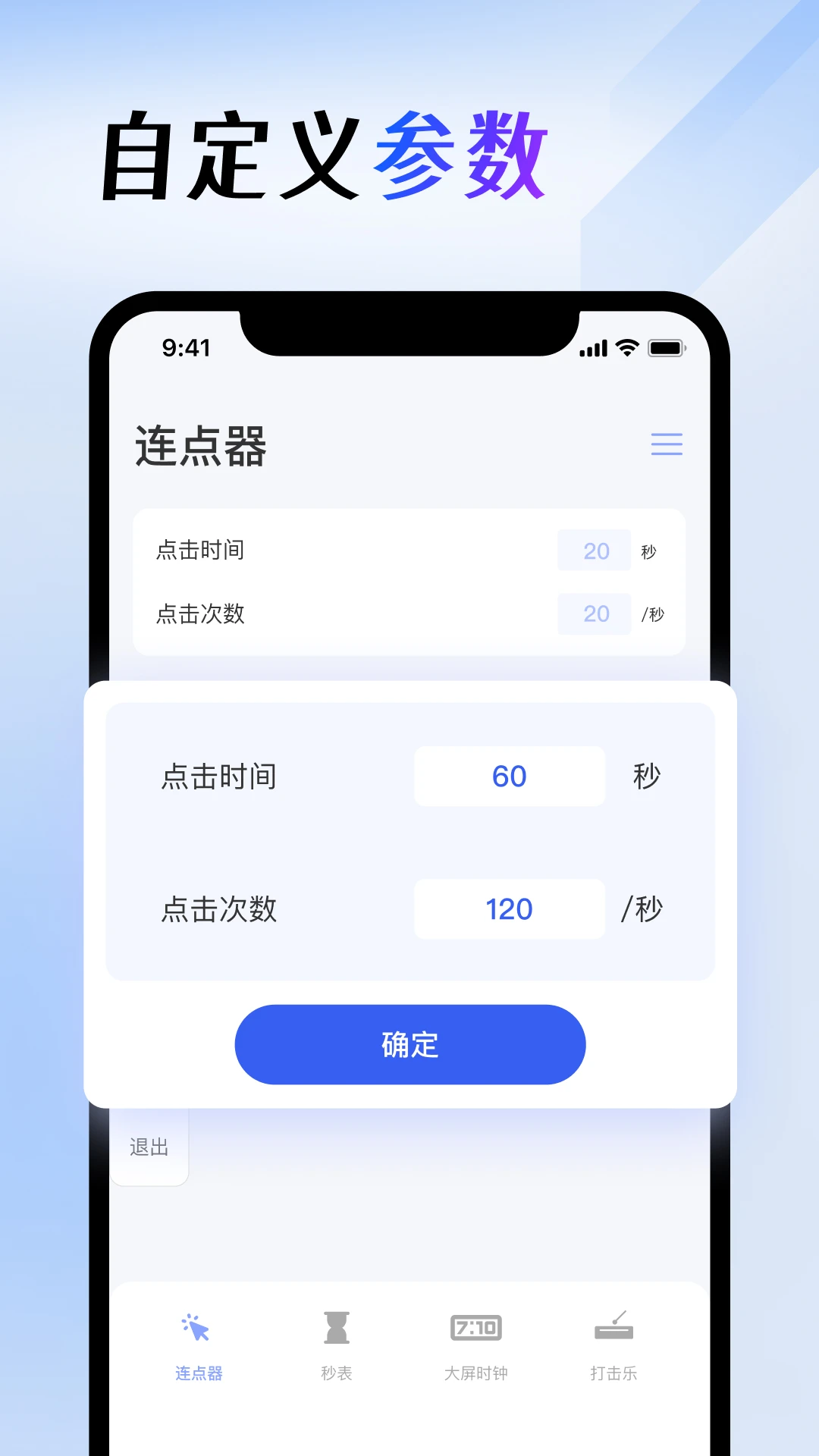 ��Ļ������1.5.4 �Զ����㹤�����н�ͼ