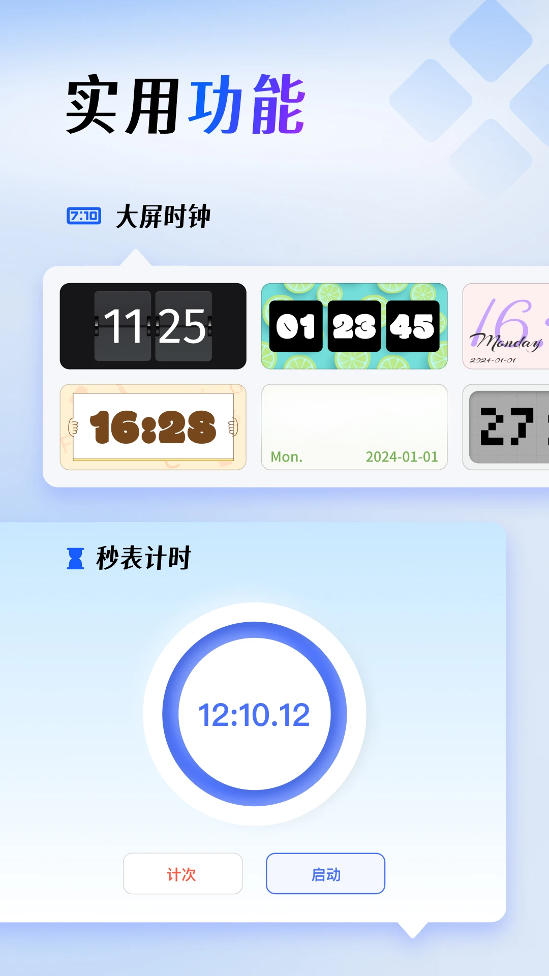 ��Ļ������1.5.4 �Զ����㹤�����н�ͼ