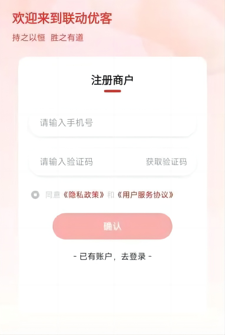 �ſ�Դ ��׿�� ��¼���� �ֻ���֤