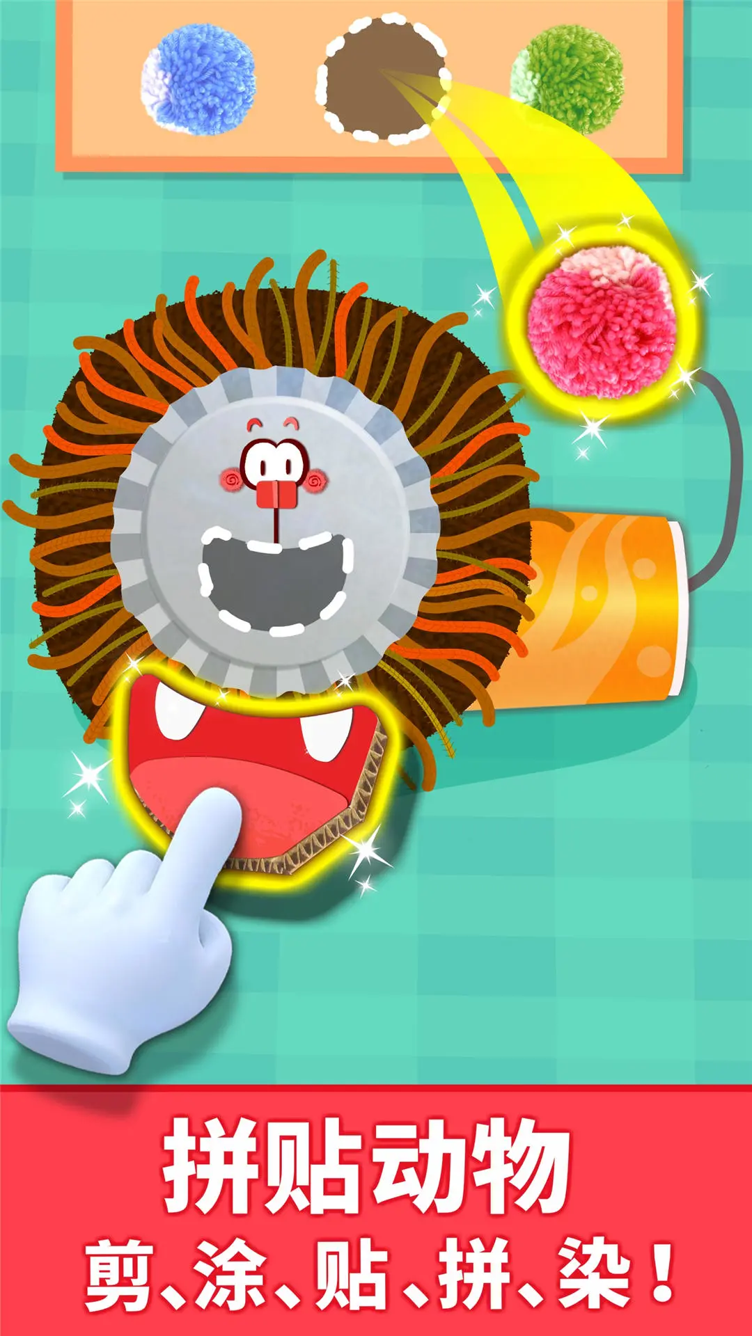 ��������ƴ����ͼ2