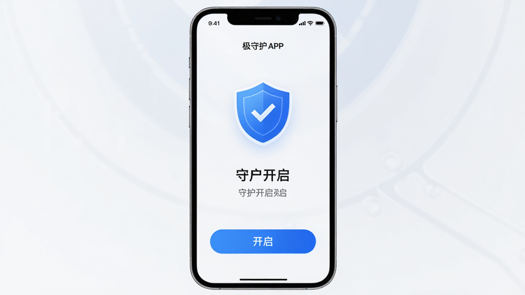 ����Ϊһ�������ֻ���Ļ��ʾ���ػ�APP���ػ��������棬���־��У��Ű��࣬���Ϊ�ִ��Ƽ��У�ϸ�ڰ�����ɫ����ͼ���뿪����ť�������������ɾ����޶���Ԫ��