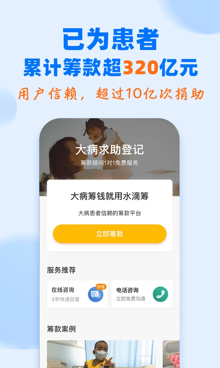 ˮ�γ�3.9.8 �ٷ������н�ͼ