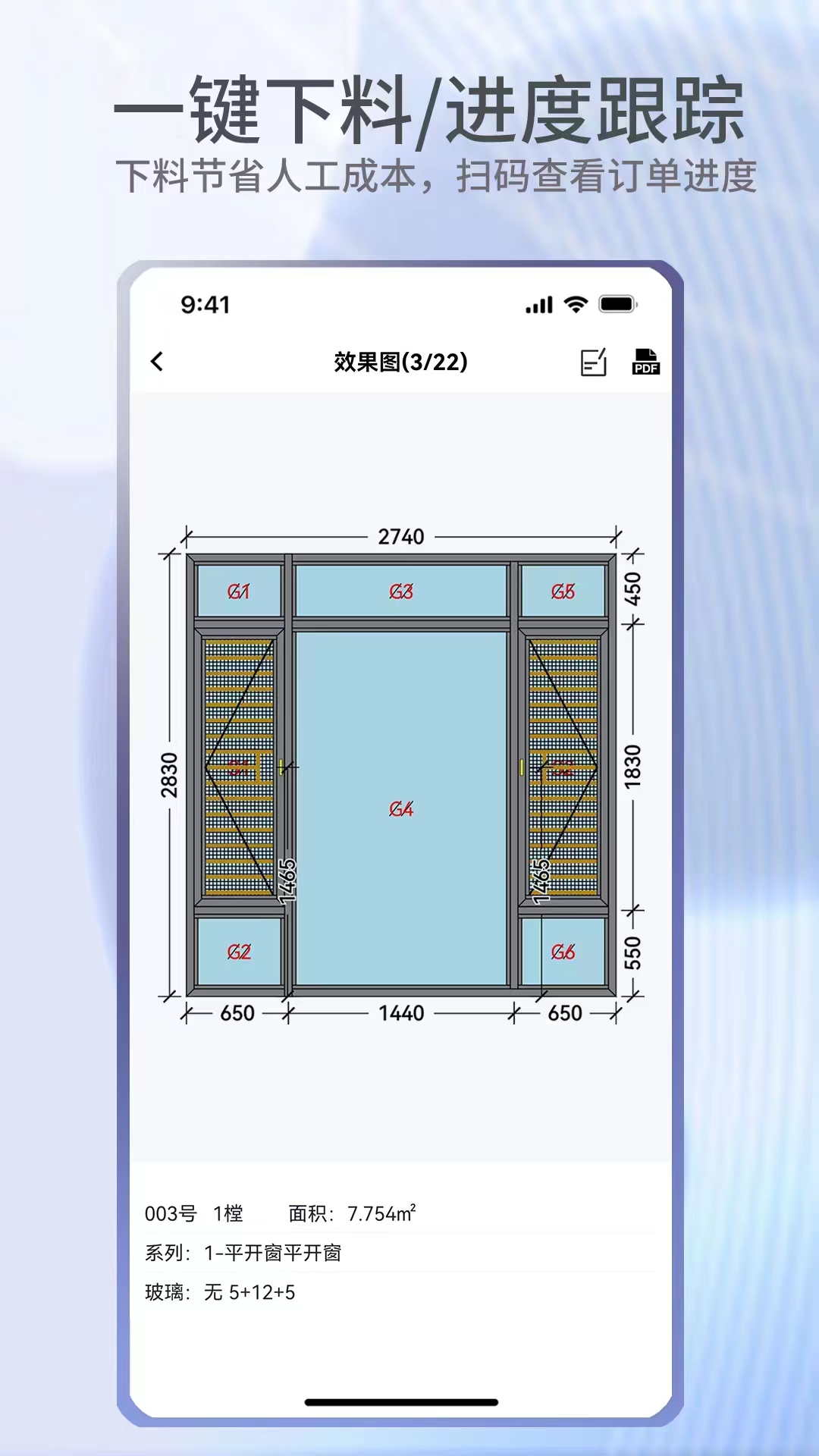 �Ŵ���4.4.1 �ٷ������н�ͼ
