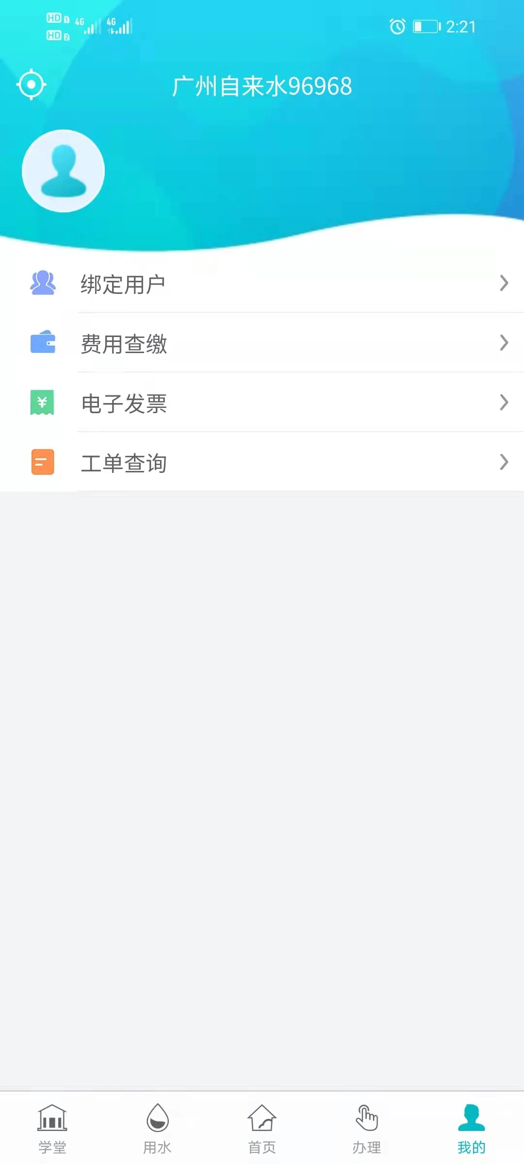 ��������ˮ��ͼ4