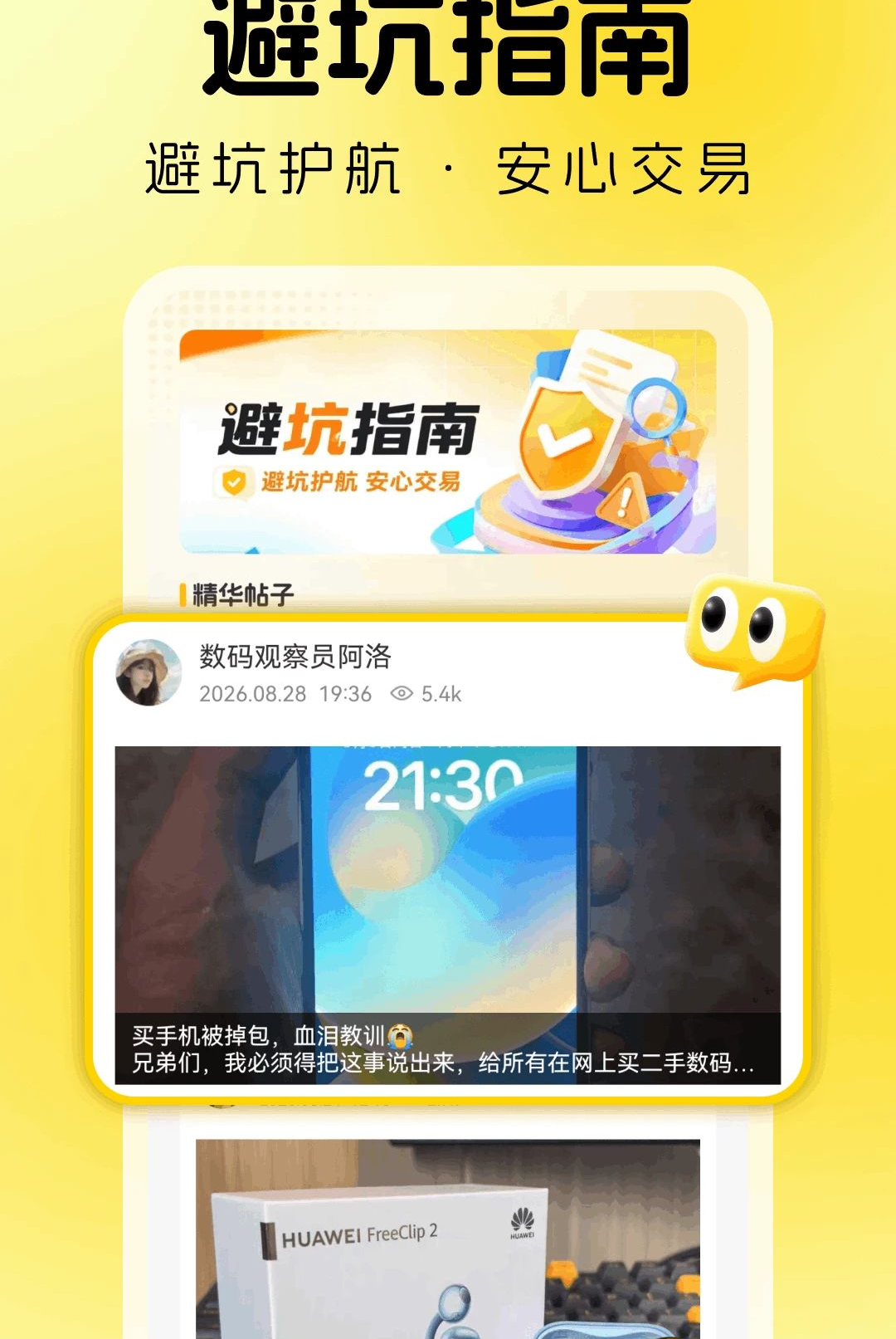 �����û����г�1.0.0 ���ý���ά�����н�ͼ