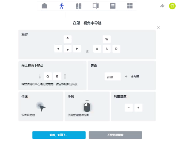 �������� ��׿�� ����ģ��˵��ͼ