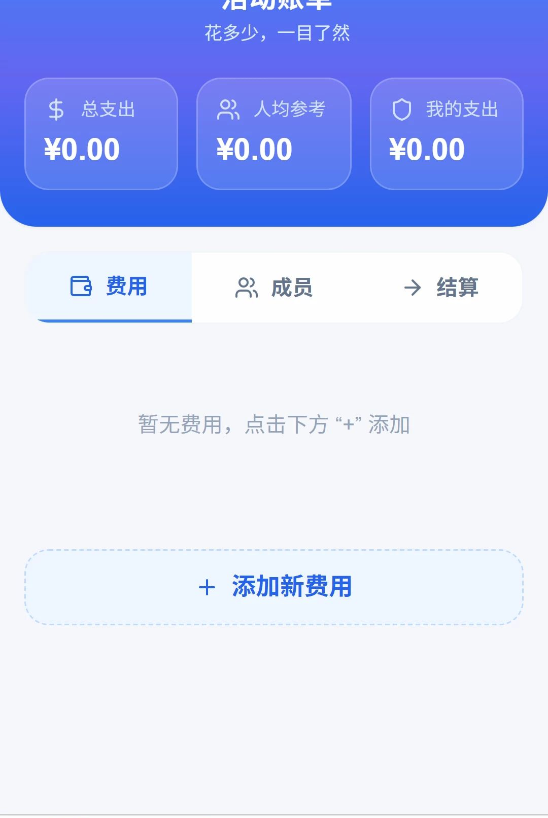 �������ν�ͼ2