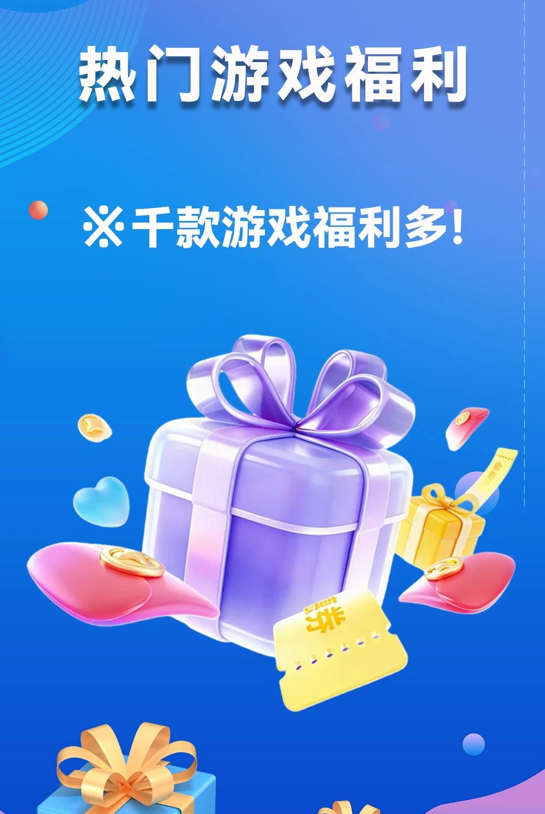1�����α�1.0.0 ��Ѱ����н�ͼ