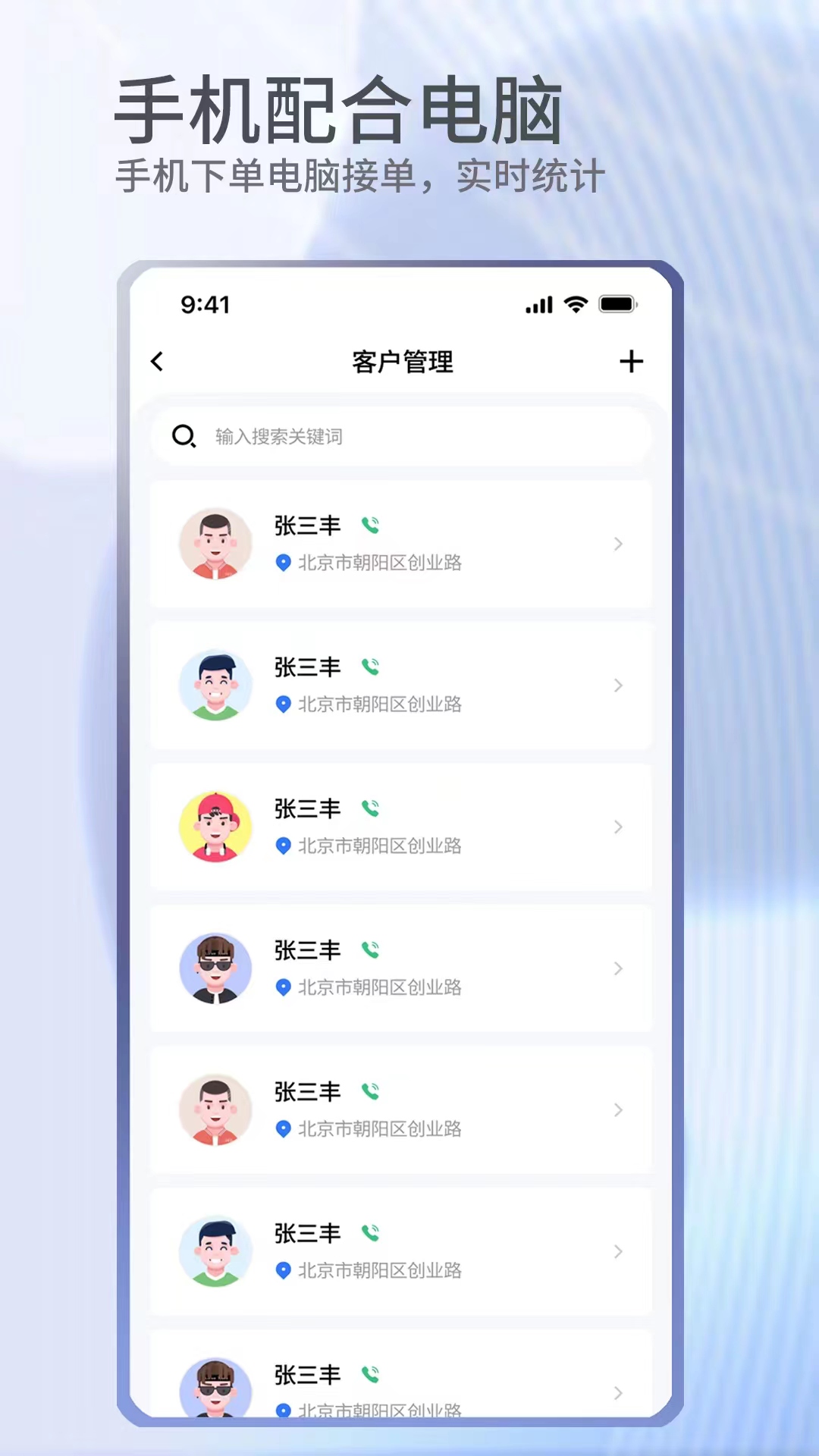 �Ŵ���4.4.1 �Ŵ����Ͻ��������н�ͼ