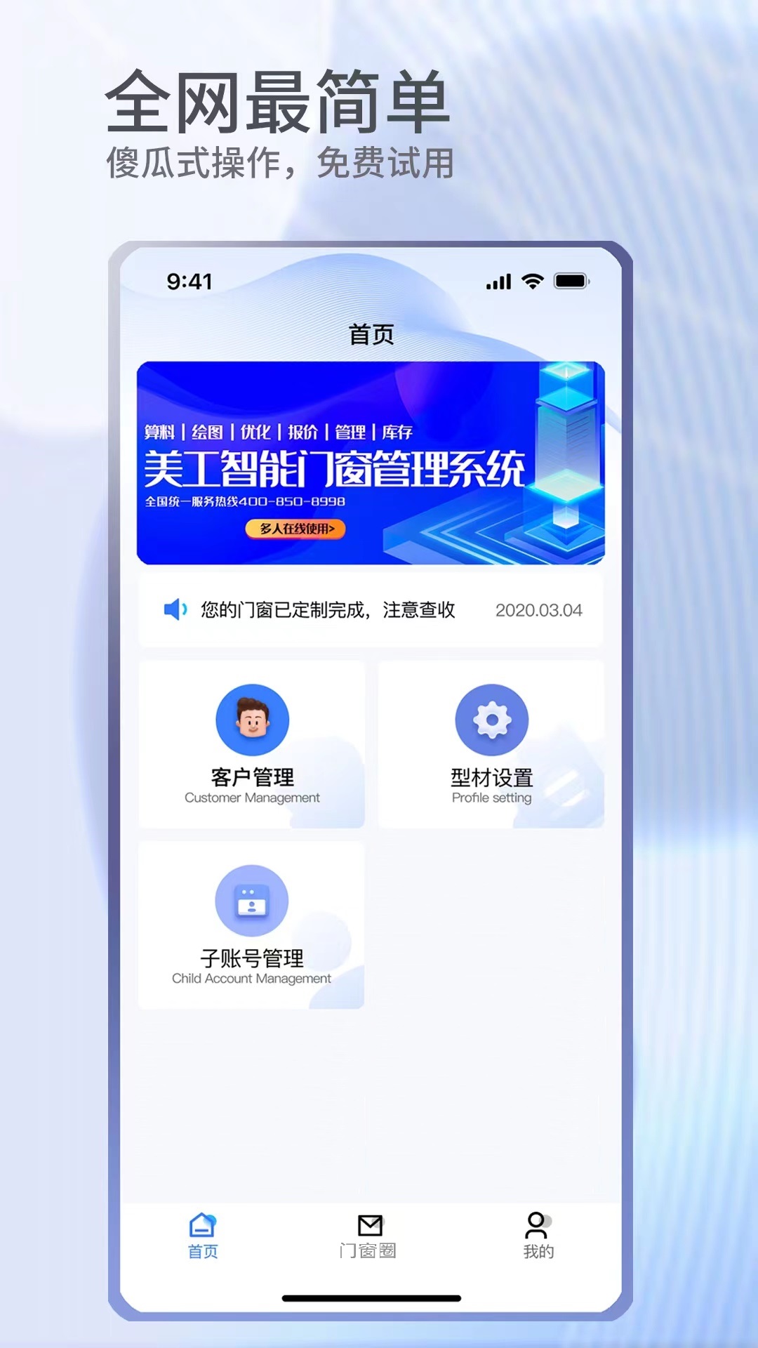 �Ŵ���4.4.1 �Ŵ����Ͻ��������н�ͼ
