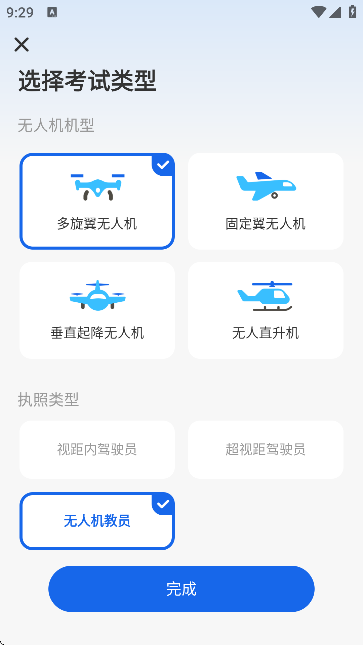 ���˻����ķ����ǿ� ��׿�� ˢ����������