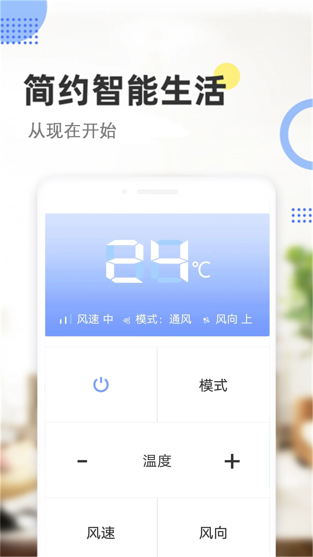 �ֻ�ң�ؿյ���ͼ2