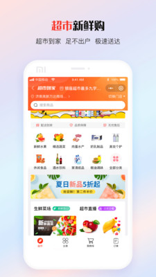 ³������app�ٷ����ؽ��� ��׿��