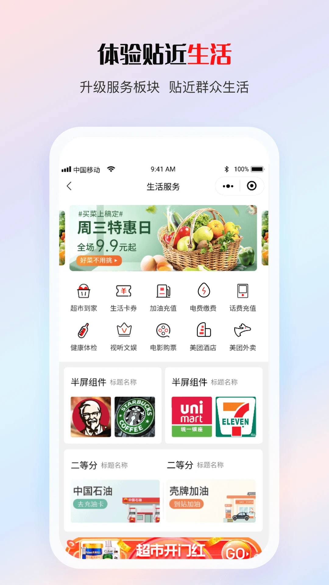 ³������1.8.3 �ٷ������н�ͼ