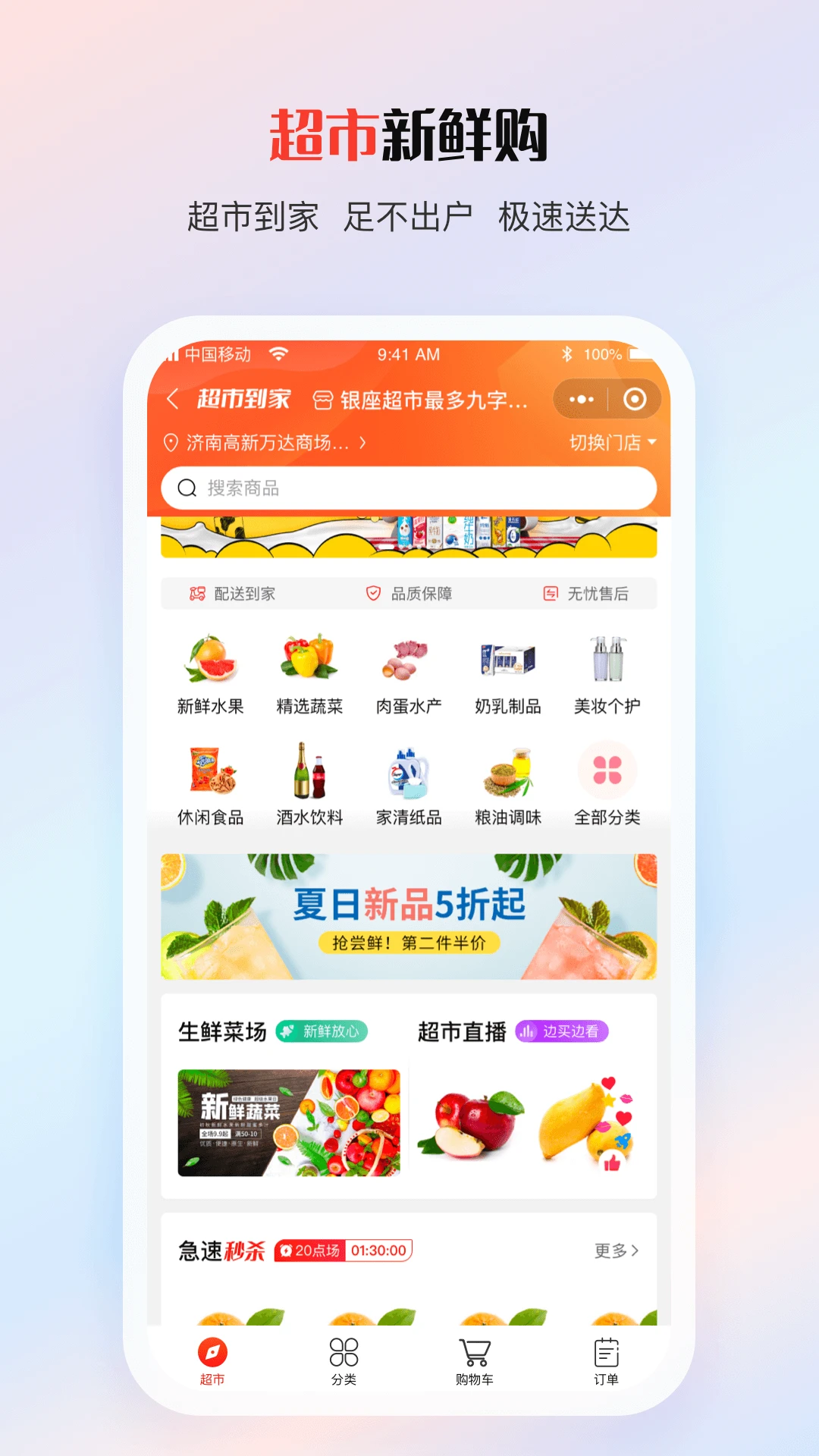³������1.8.3 �ٷ������н�ͼ