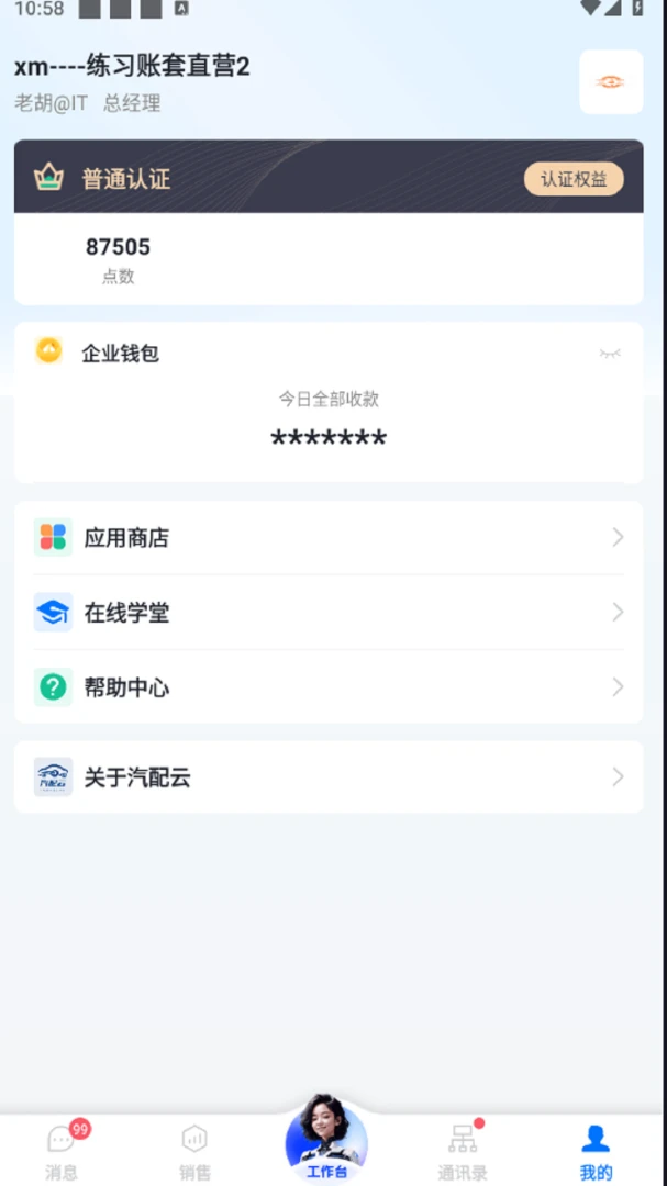 ���������ֽ�ͼ3