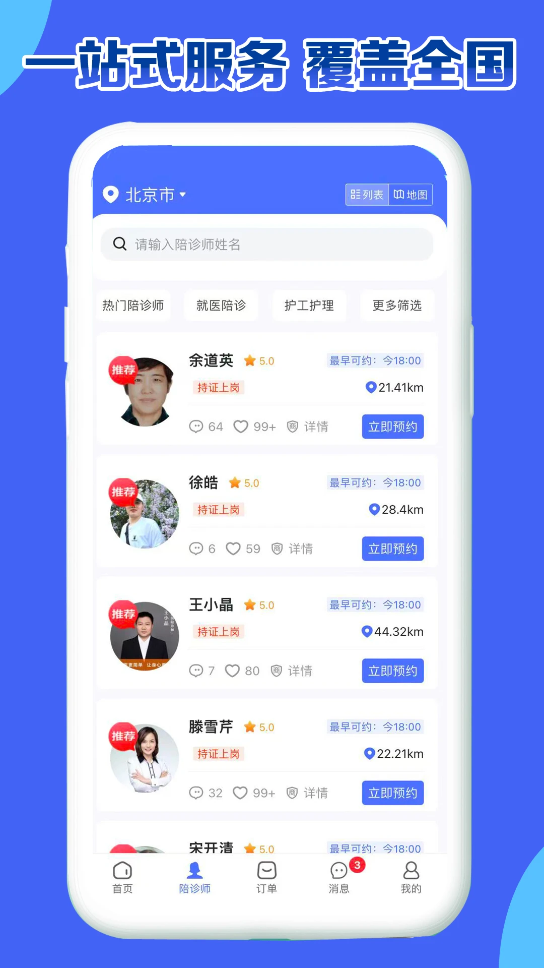 ������2.6.9 �ٷ������н�ͼ