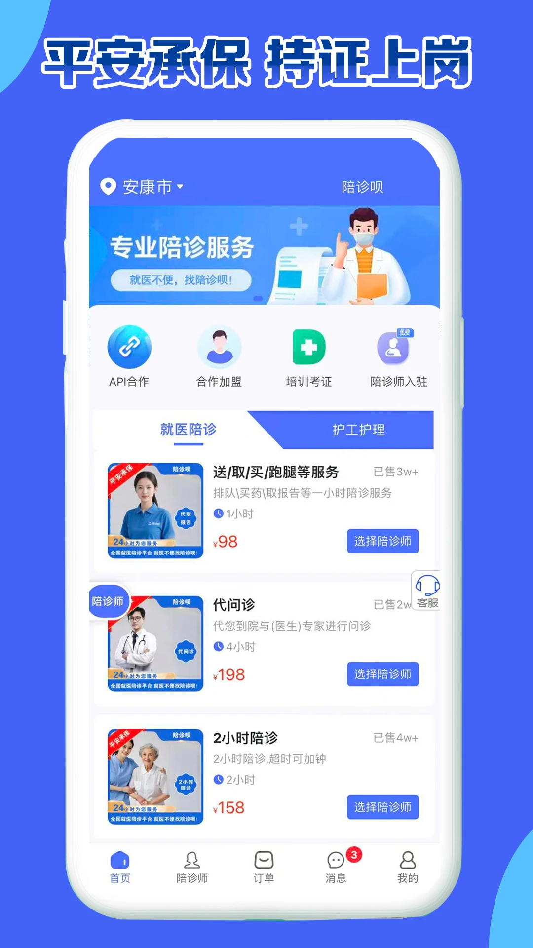 ������2.6.9 �ٷ������н�ͼ