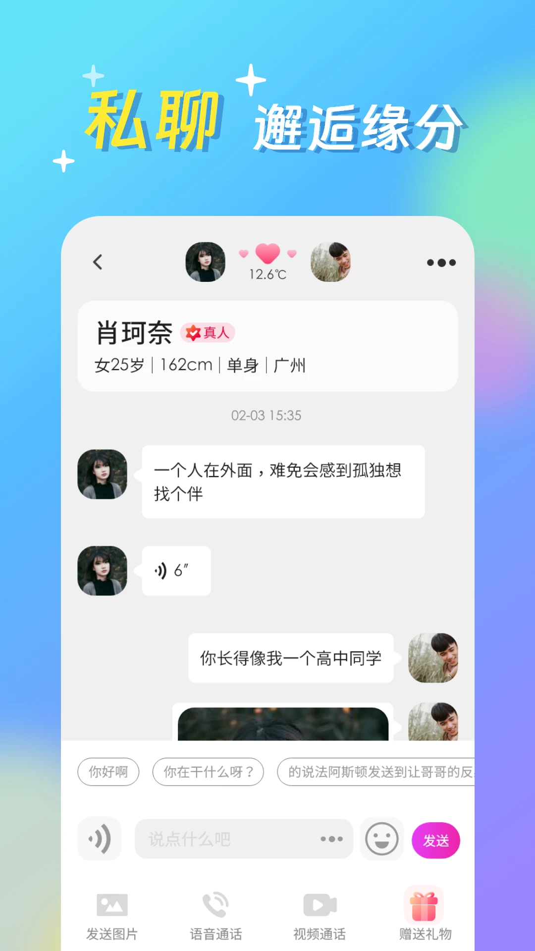 �������ݽ�ͼ3