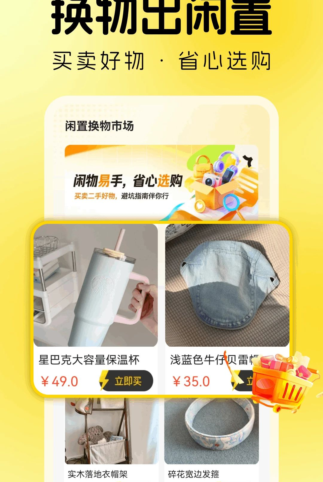 �����û����г�1.0.0 ���ý���ά�����н�ͼ