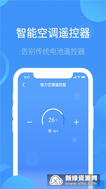 �ֻ�ң�ؿյ� ����˵�� ��׿��