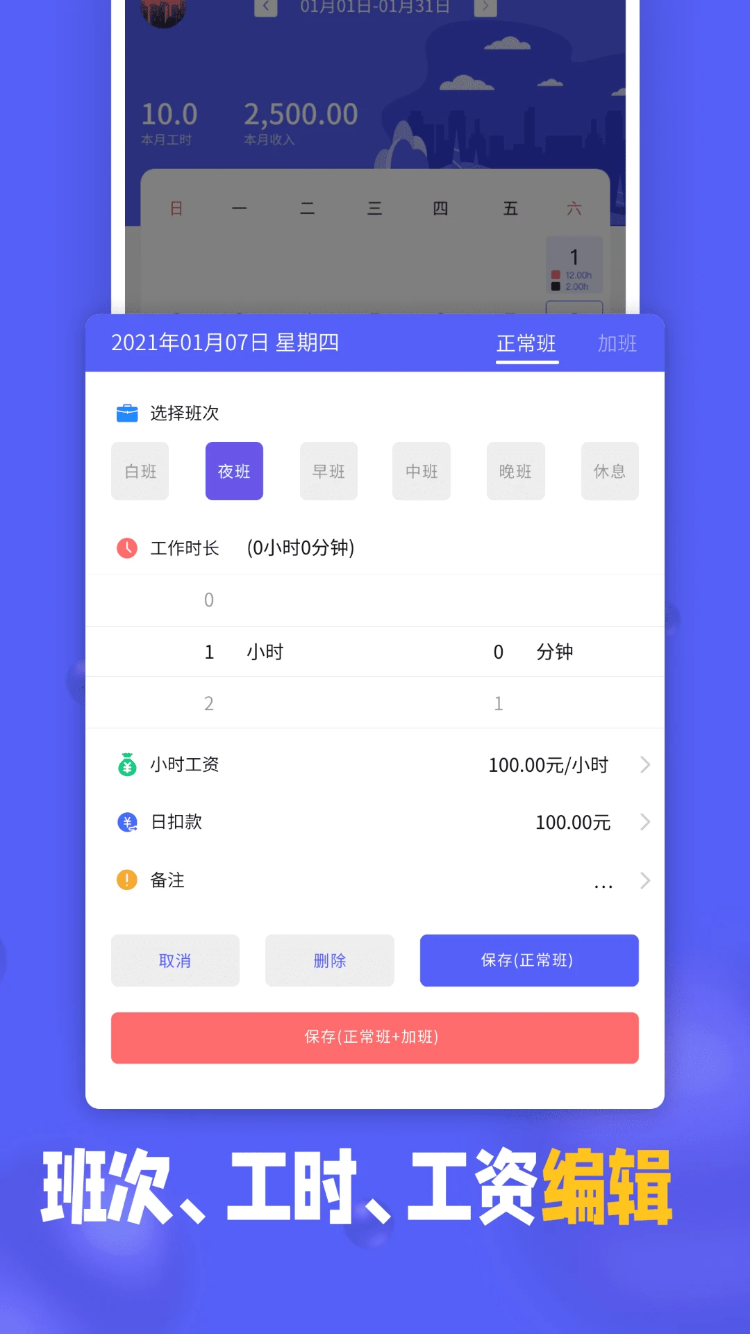 Сʱ���ǼӰ��ͼ4