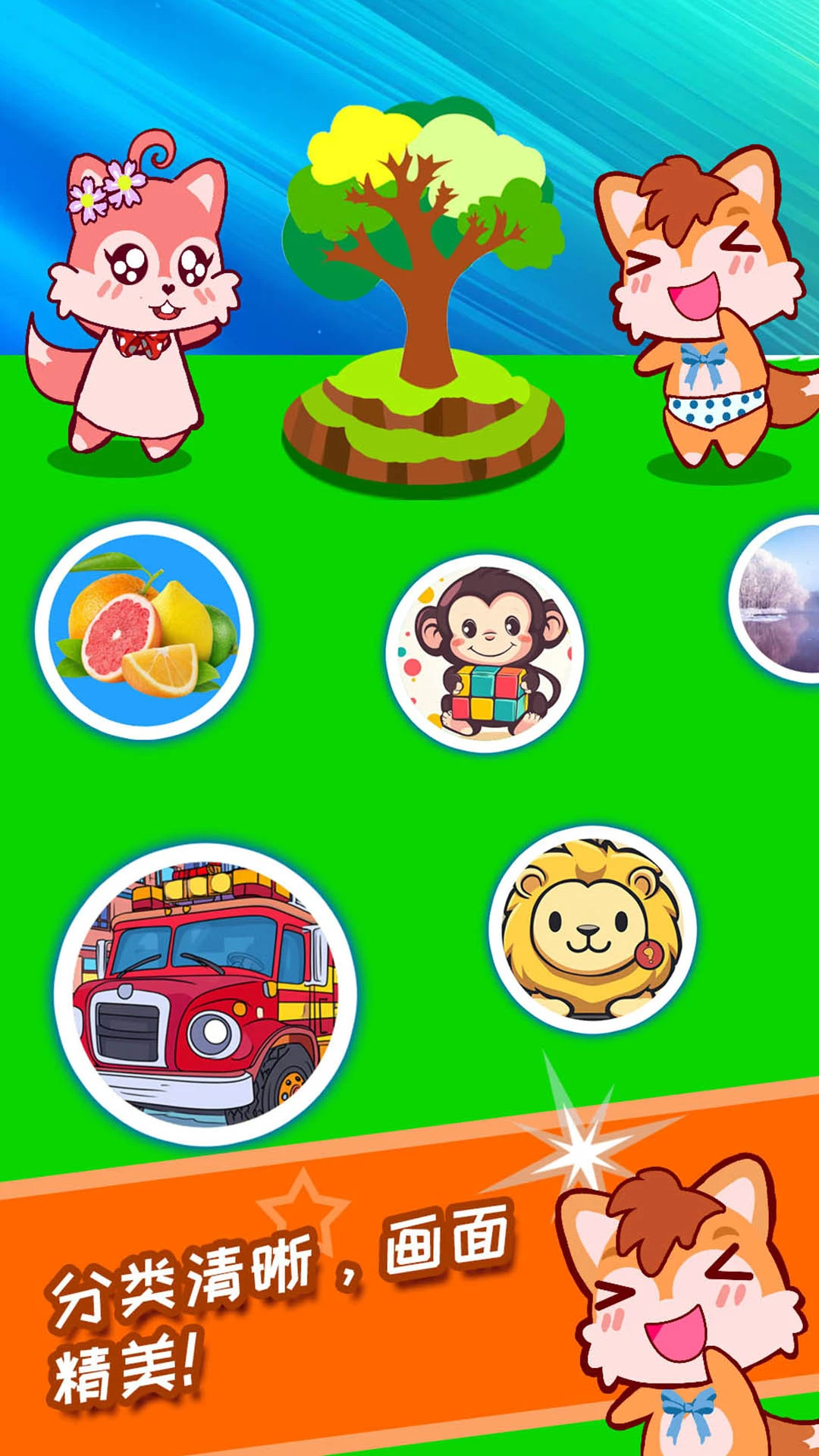 ������ͼʶ�ֽ�ͼ2