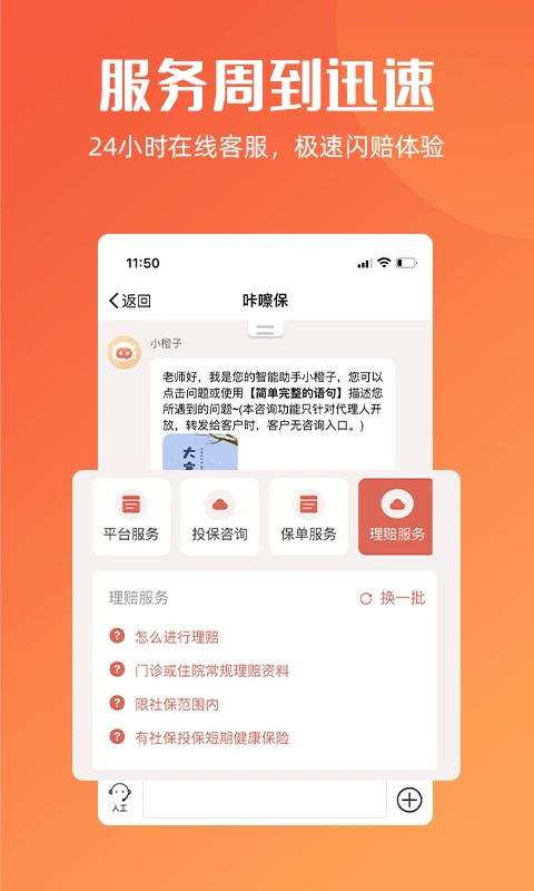 ���걣4.6.1 �ٷ������н�ͼ
