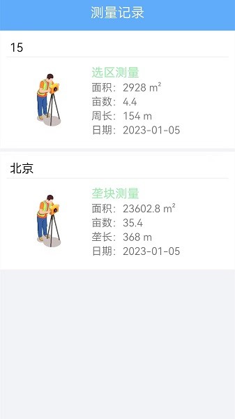 �ֻ���Ķ��GPS������ ���ز������� ��׿��