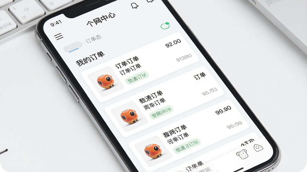 Ȥ���̳�APP��������ҳ�棬����Ϊ�ֻ���Ļ����ʾ�ҵĶ����б�������Ϊ�����б����У��Ű����룬���Ϊ��ˬǳɫϵ��ϸ�ڰ�������״̬��ǩ����Ʒ����ͼ�����ʸ���ɾ��޶���Ԫ��