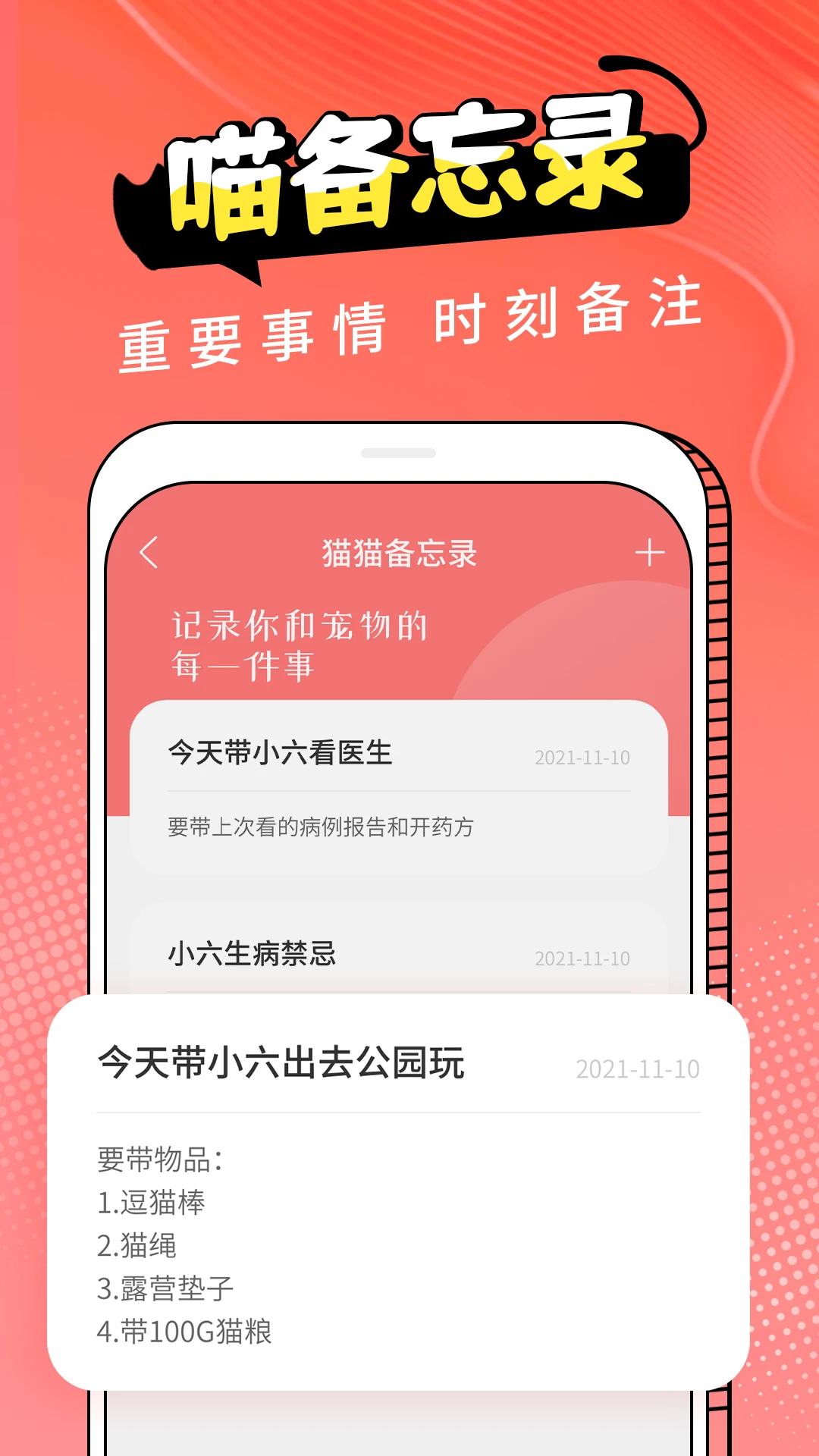���ｻ������ͼ4
