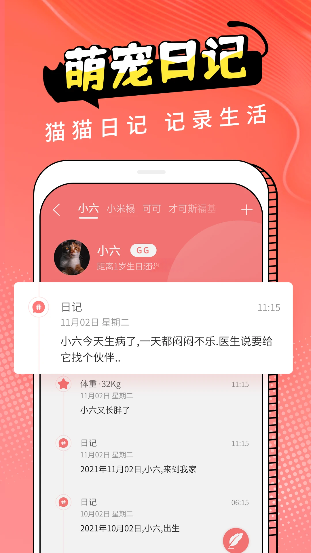 ���ｻ������ͼ3