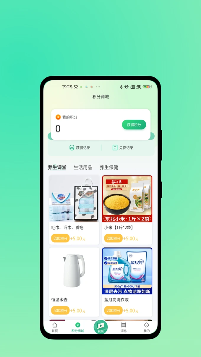 ����Ե1.0.0.8 ��ҽ���������н�ͼ
