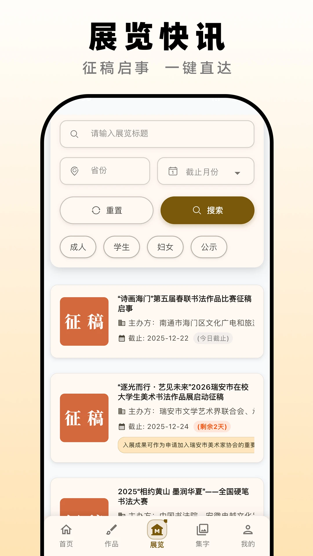 Ʒζ�鷨��ͼ4