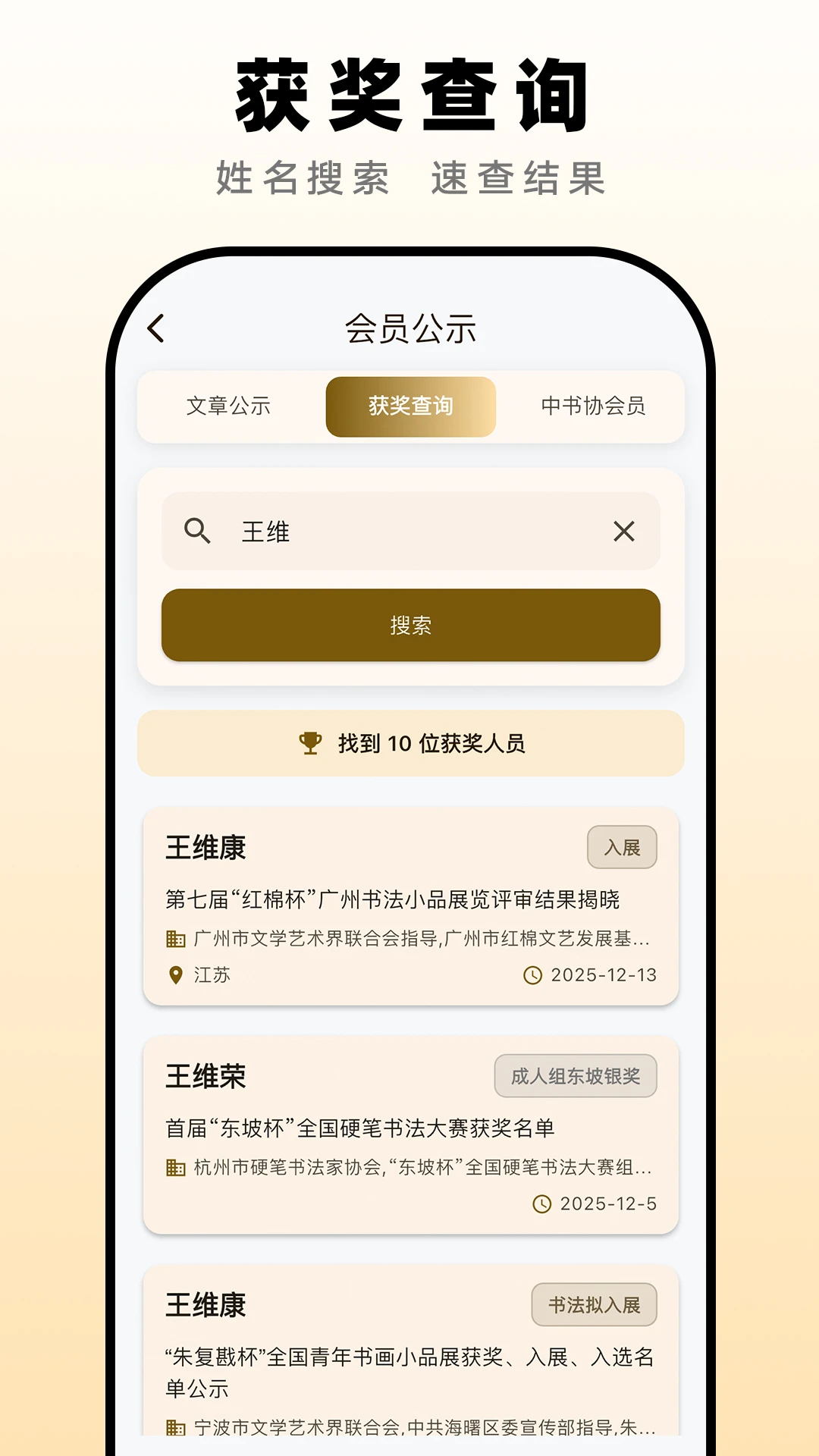 Ʒζ�鷨��ͼ2