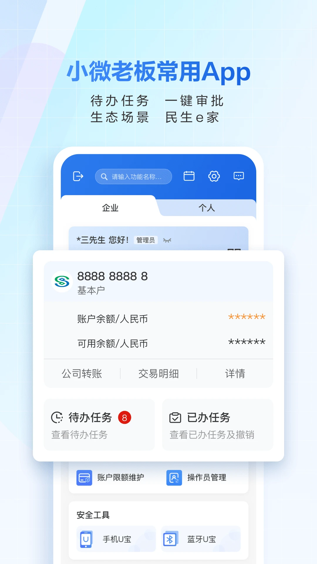 ����С΢3.92 �ٷ������н�ͼ