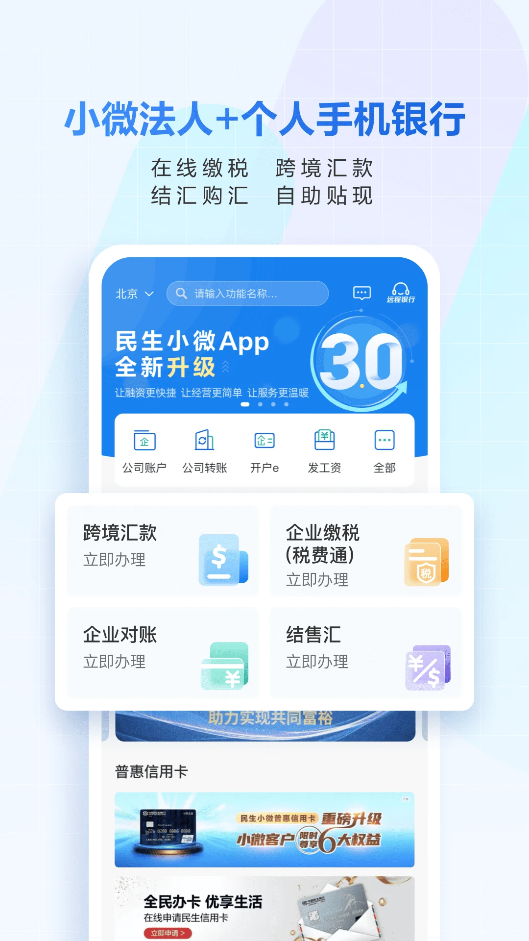����С΢3.92 �ٷ������н�ͼ