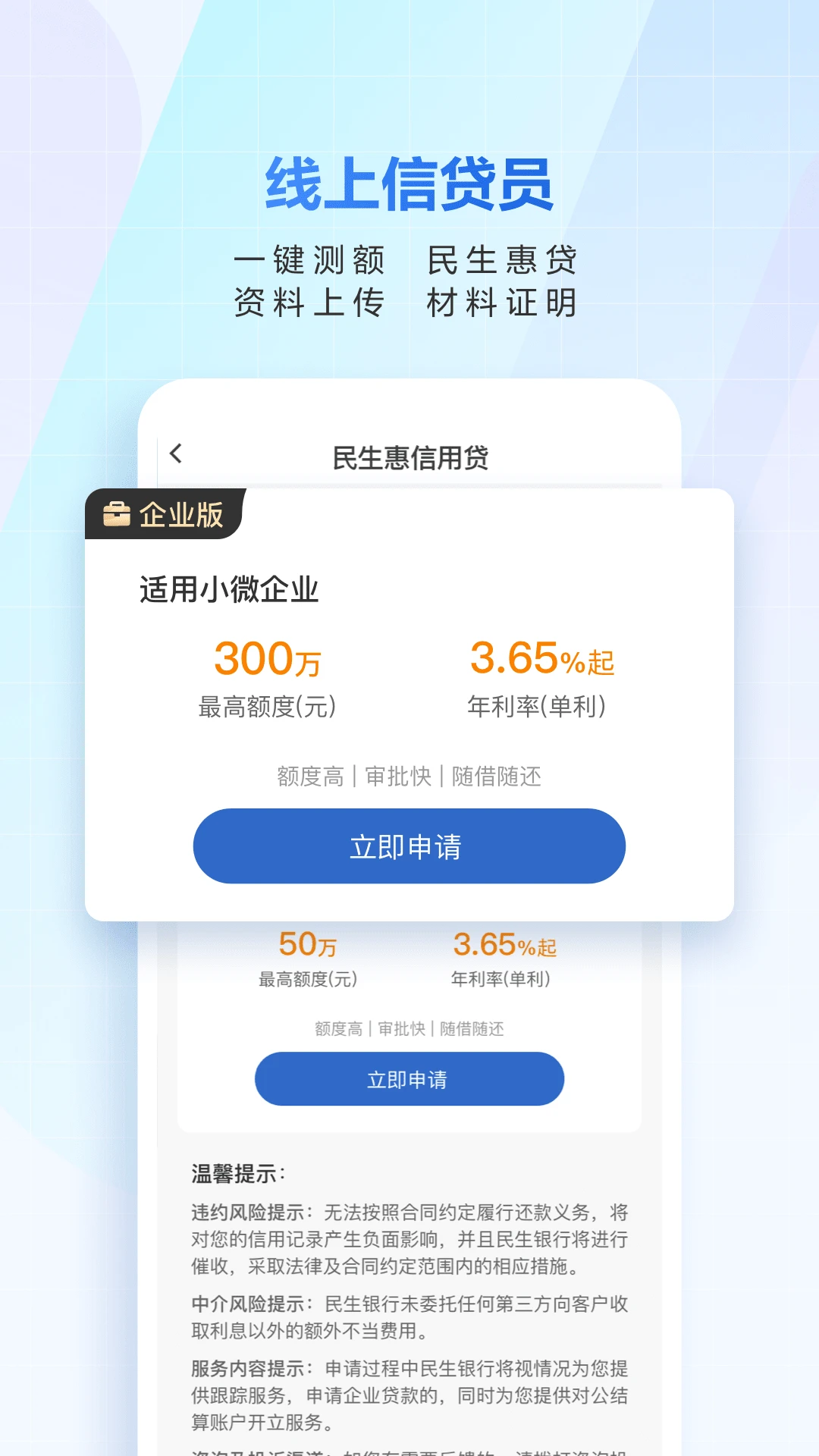 ����С΢3.92 �ٷ������н�ͼ