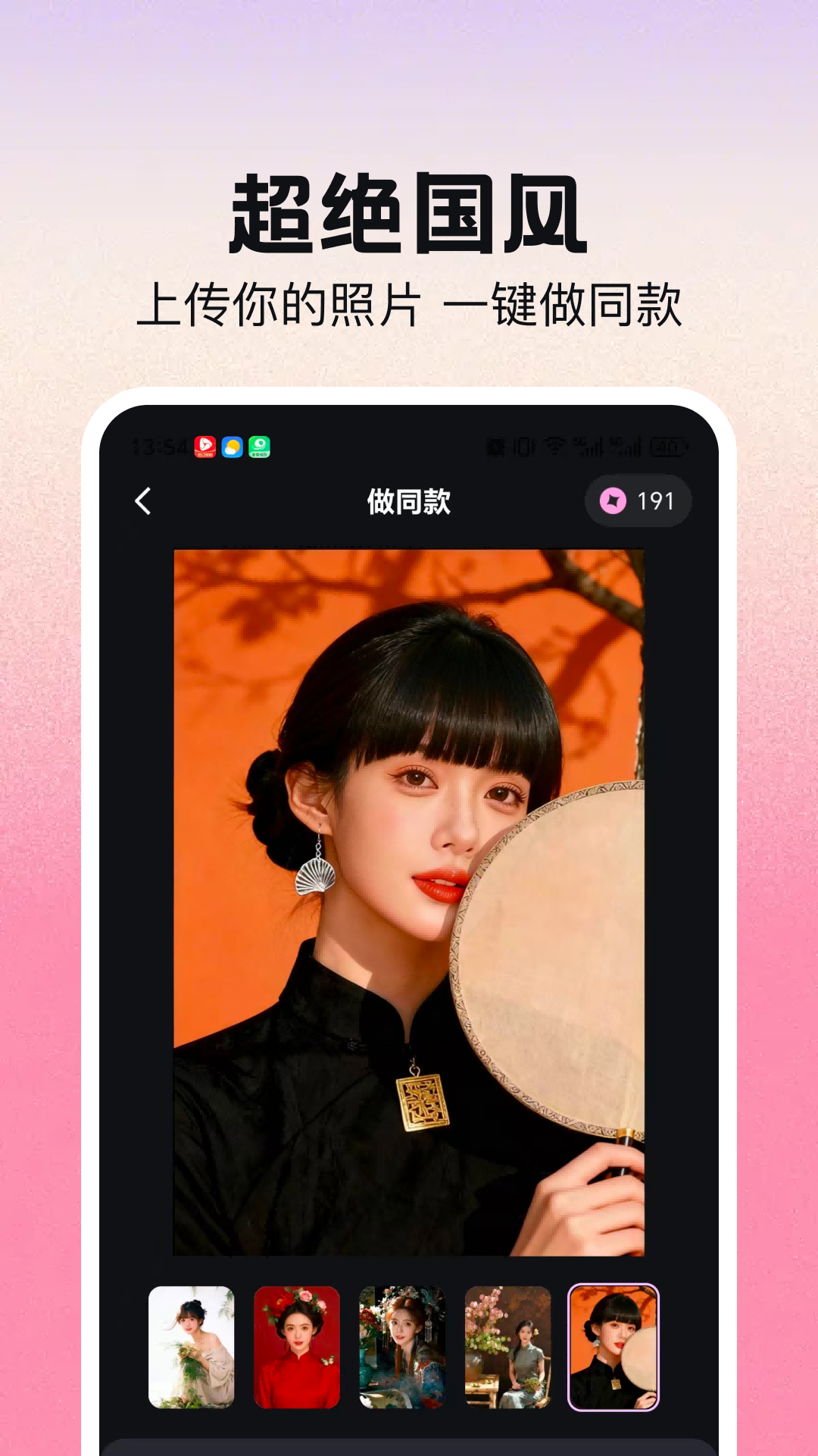 AIд�滻�����1.0.7 ��Ѱ����н�ͼ
