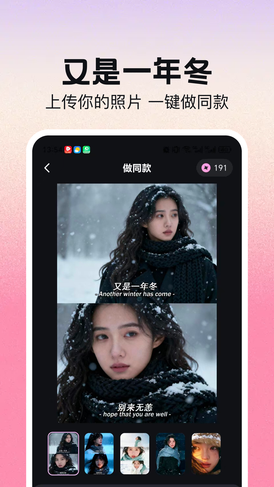 AIд�滻�����1.0.7 ��Ѱ����н�ͼ