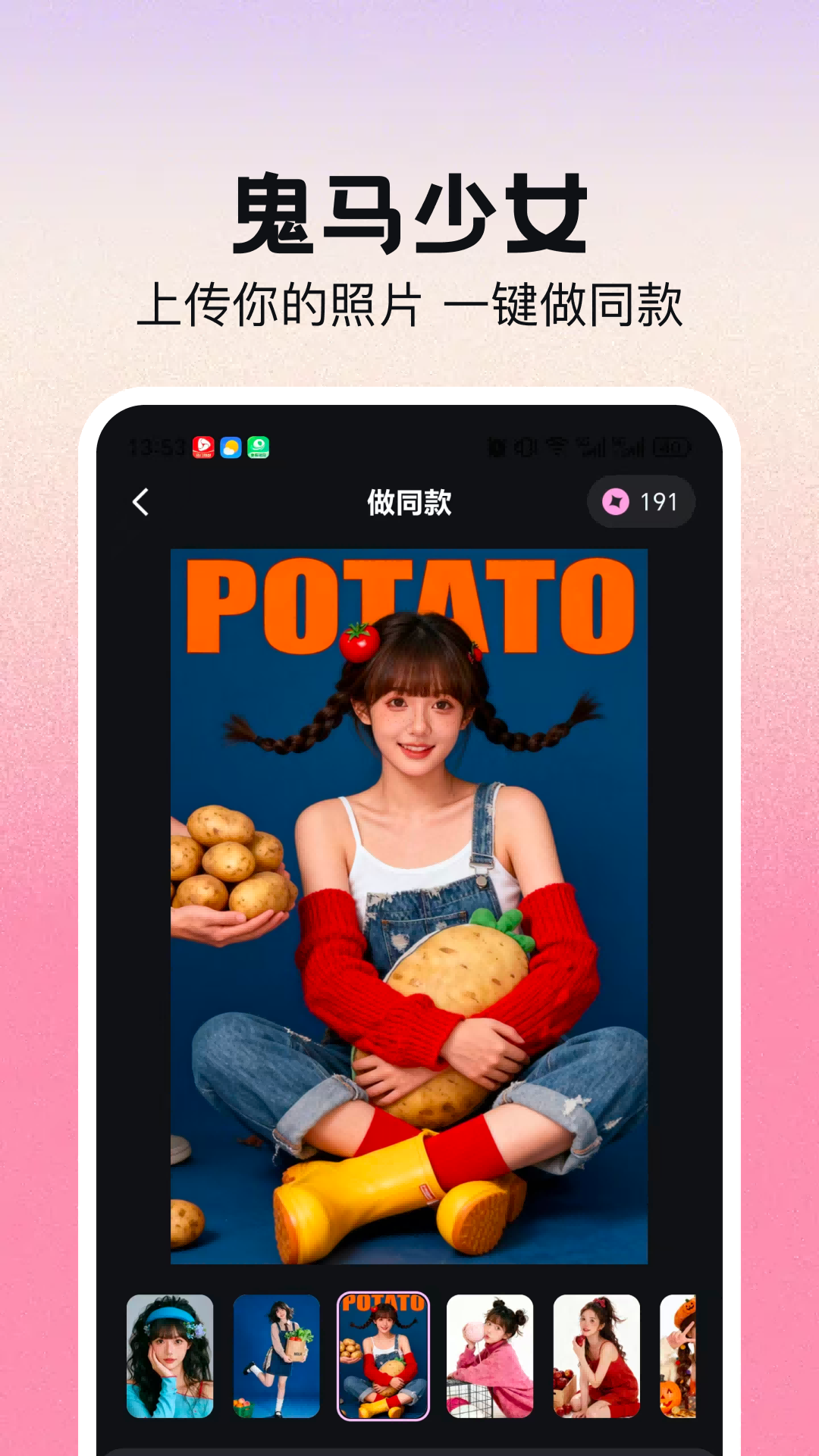 AIд�滻�����1.0.7 ��Ѱ����н�ͼ