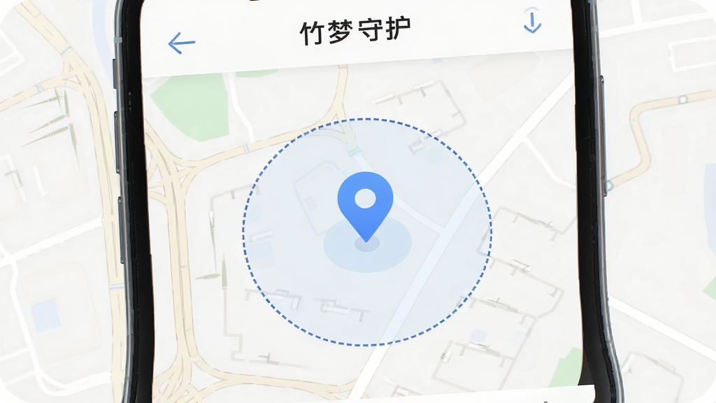 �ֻ���Ļ��ʾ�����ػ�Ӧ�ý��棬��ͼ����һ����ɫ�Ķ�λ��ǣ���Χ�а�ȫ��������ԲȦ�������Ǽ��İ�ɫ���棬��������ִ���ϸ�����������ʸɾ����޶���Ԫ��
