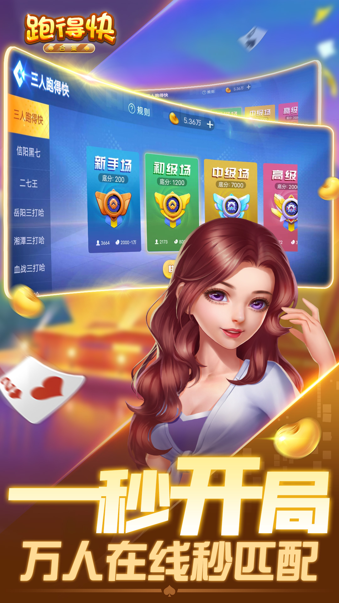 �ܵÿ�ϼ� ��׿�� ��Ϸ����
