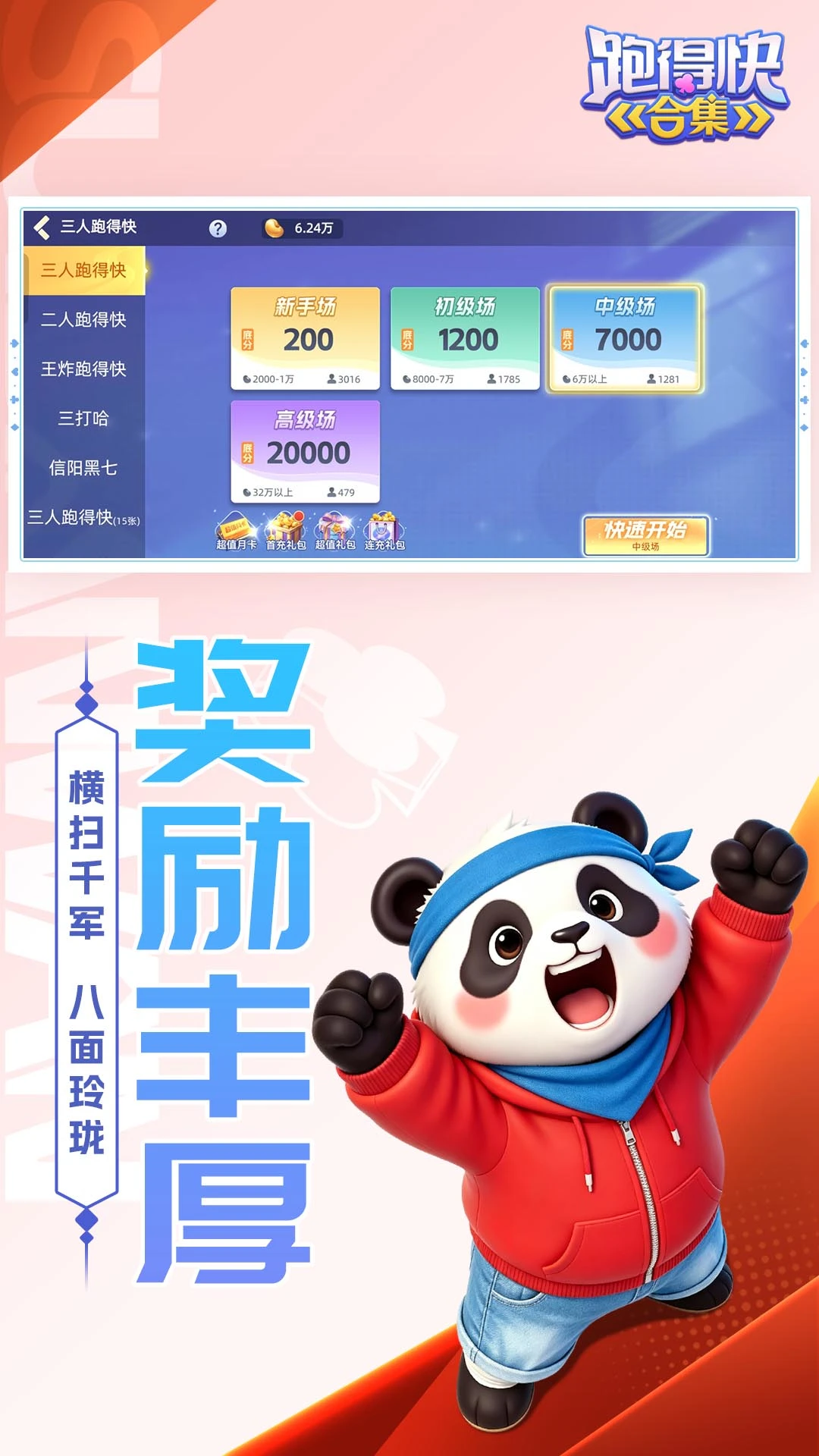 �ܵÿ�ϼ�10.50.225.1 ��Ѱ����н�ͼ