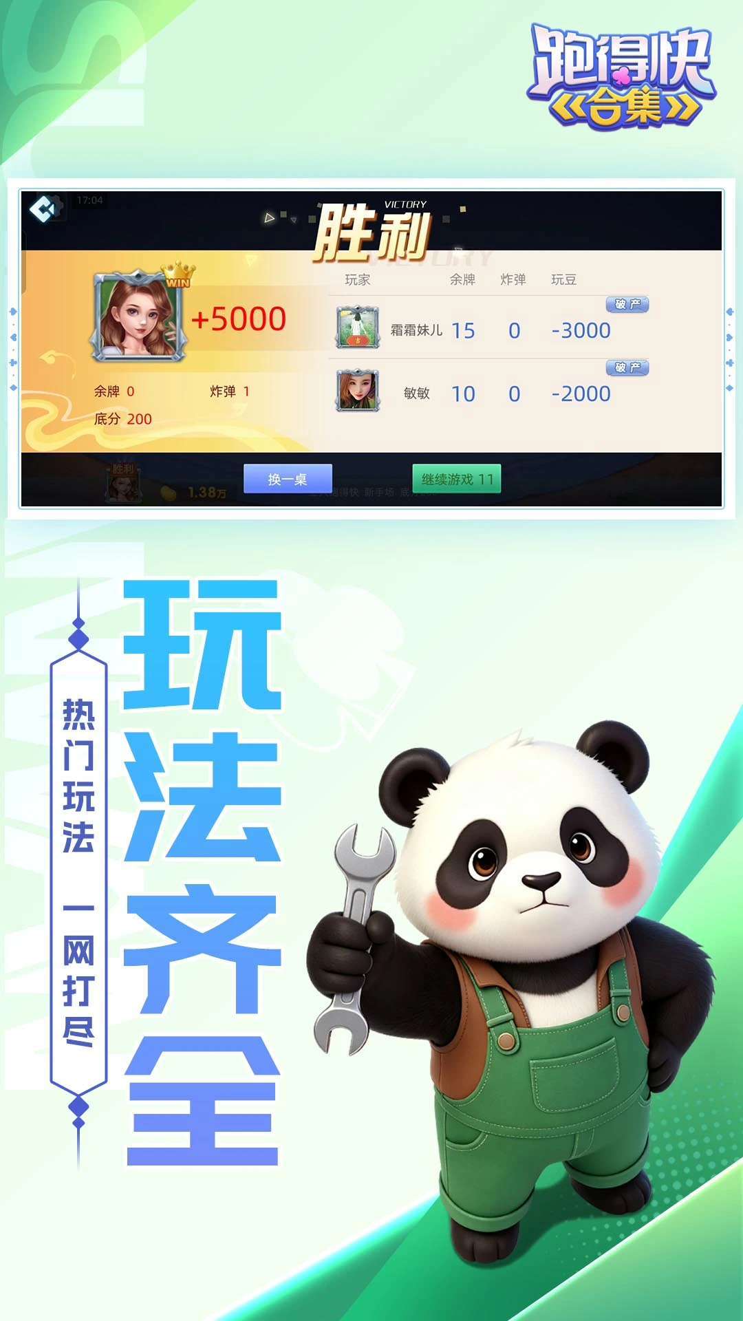 �ܵÿ�ϼ�10.50.225.1 ��Ѱ����н�ͼ