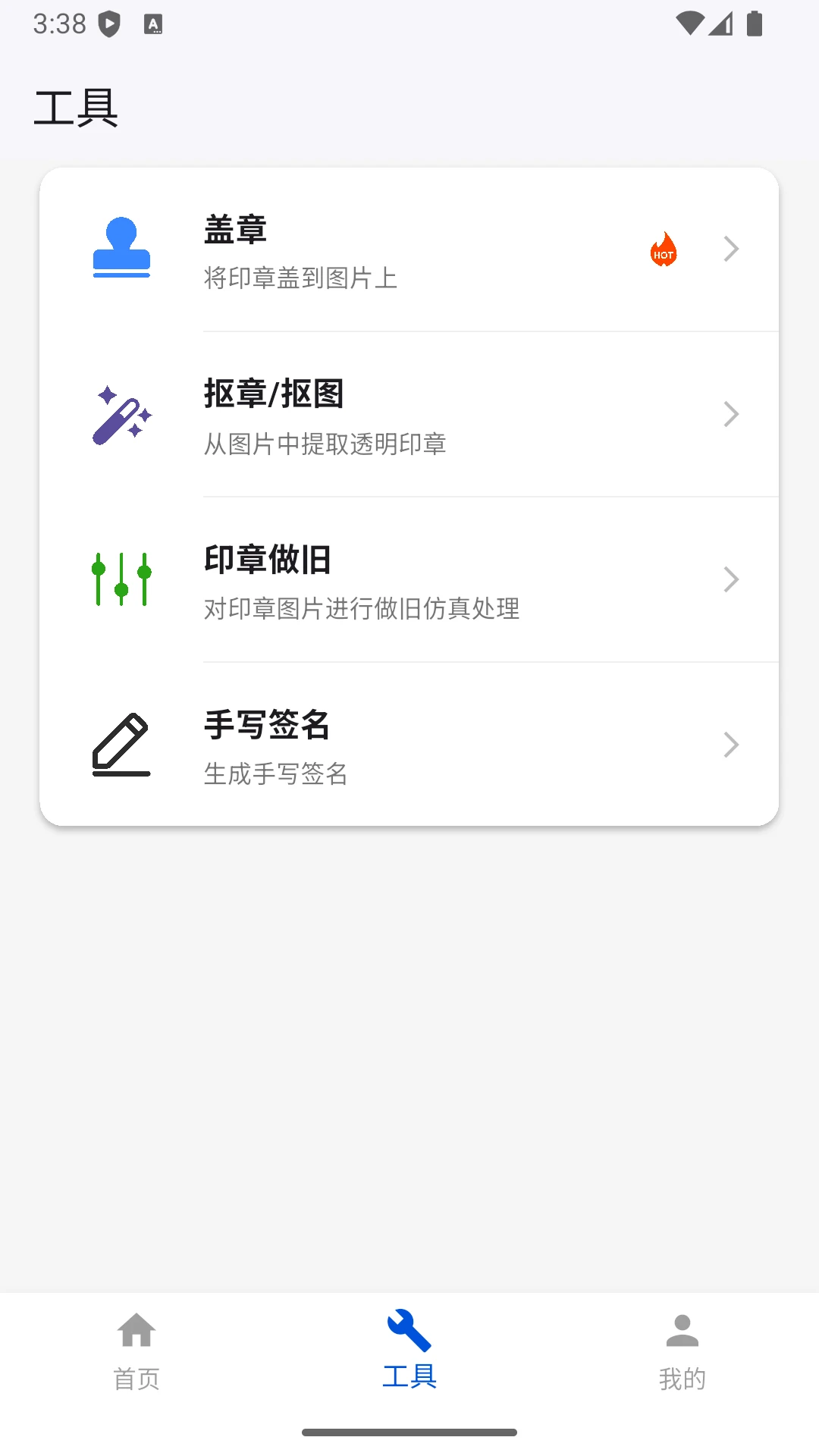 ����ӡ�����ɹ��߽�ͼ2