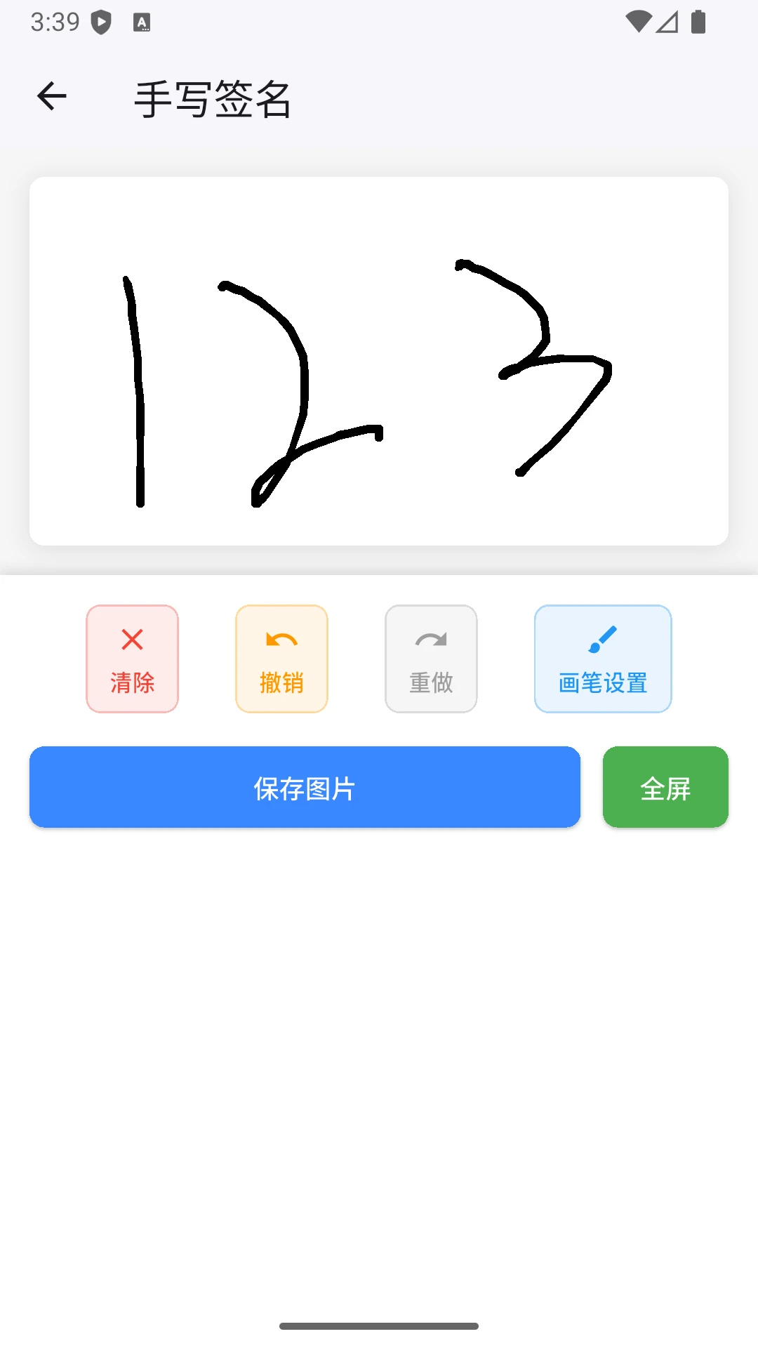 ����ӡ�����ɹ��߽�ͼ4
