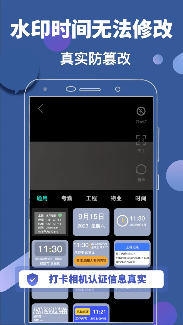 ˮӡ+3.8.90 �ٷ������н�ͼ